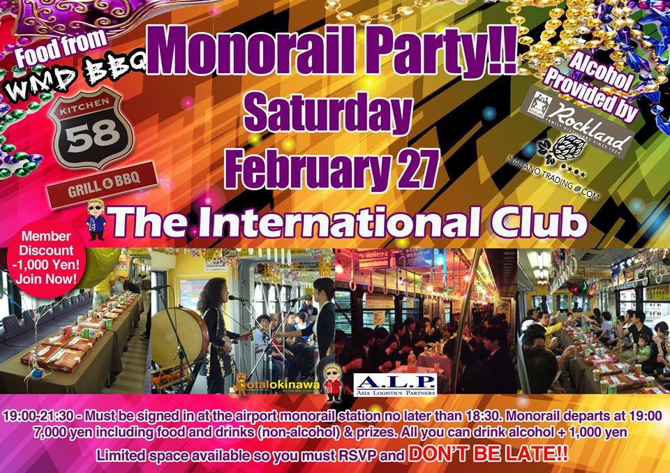 February 2016 - Monorail Party