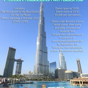 Dubai October 2025