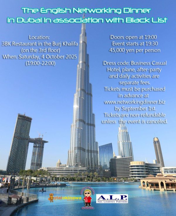 Dubai October 2025